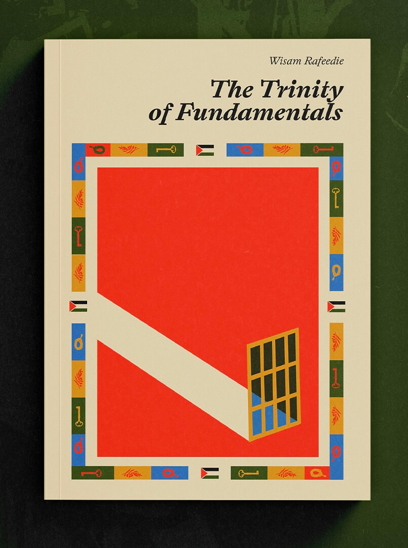 Trinity of Fundamentals- Reem Abdelaziz (Reem Delziz) currently reading